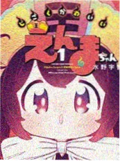 热读短篇小说榜第四位封面
