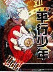 治愈系青春短篇小说她说海的那边有灯封面