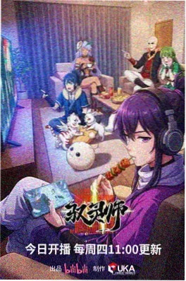 古风奇幻短篇小说我在戏班子里养了只鹤封面