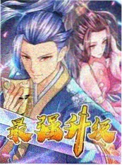 现实都市短篇小说我在县城开了家通宵面馆封面