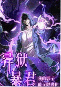 科幻赛博短篇小说最后一次替身封面